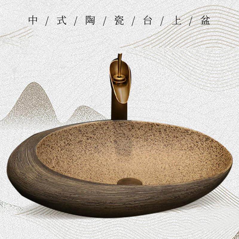 艺术家用台盆雕刻荷椭圆陶瓷花洗花手盆洗脸盆平底面179盆上荷雕