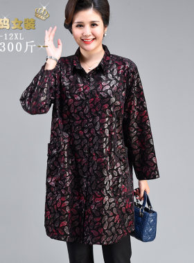 胖妈妈大码女装秋装洋气风衣外套外婆衣服加肥加大200斤中老年人