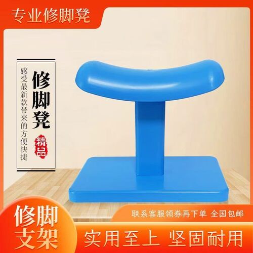 修脚凳足浴沙发垫足专用小凳子修甲脚踏放脚凳支架小马扎折叠脚蹬
