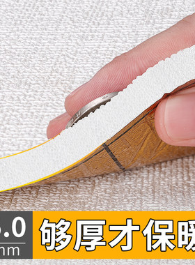 超厚保温保暖防寒墙贴3d立体泡沫墙纸自粘隔音防水防潮加厚墙板贴