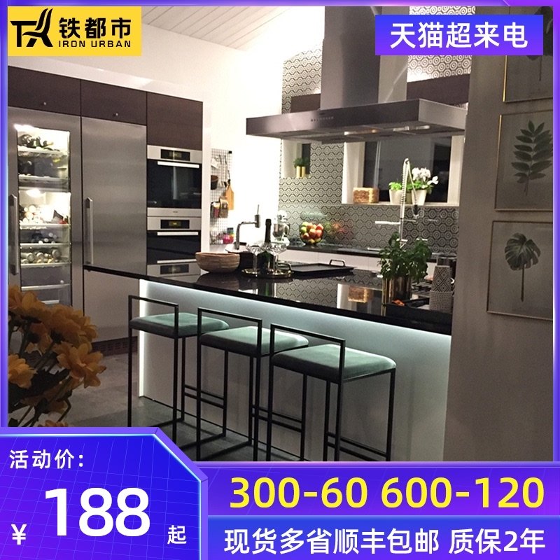 现代简约铁艺吧台椅高脚凳吧台凳酒吧桌椅 北欧吧椅吧凳高脚椅子,商业/办公家具,酒吧椅,淘宝优惠券,粉丝福利购,淘宝优惠卷