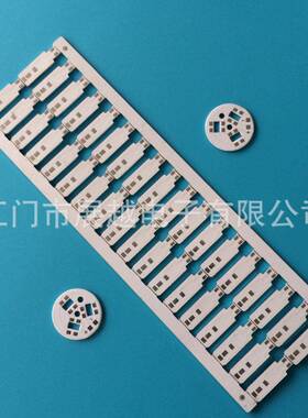 LED蜡烛灯铝基板水晶灯吊灯三插灯车灯单双面板电路板生产