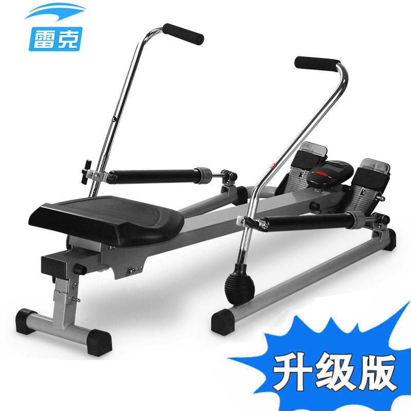 雷克划船机液压家用划船器室内用双桨划船锻炼腰背部商用健身器材