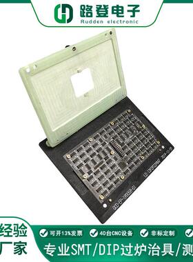 焊接治具LED显示屏治具显示屏工装夹具手焊治具显示屏贴片治具