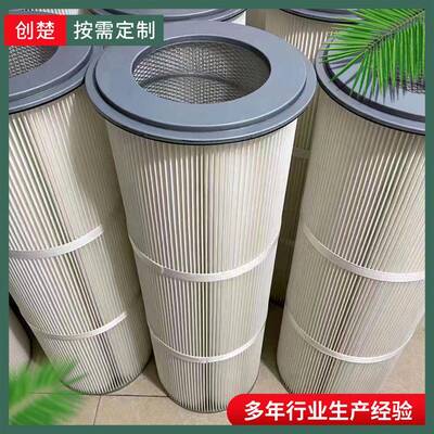 防阻燃玻璃纤维除尘滤芯P190848-000-710耐高温防阻燃除尘滤筒