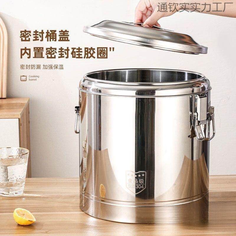 保温桶商用大容量食堂饭桶豆浆桶奶茶桶摆摊豆腐脑汤桶包邮到