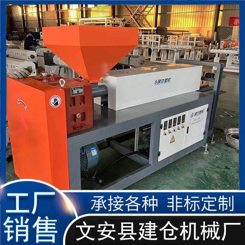 挤出机SJ55/110PVC塑钢窗边条挤出设备PVC门窗型材ABS木塑挤出机,纺织面料/辅料/配套,纺织机械配件,淘宝优惠券,粉丝福利购,淘宝优惠卷