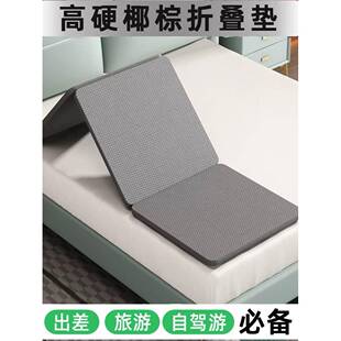 加硬垫子沙发折叠单人棕垫垫护腰突硬硬床板床垫加硬垫腰软