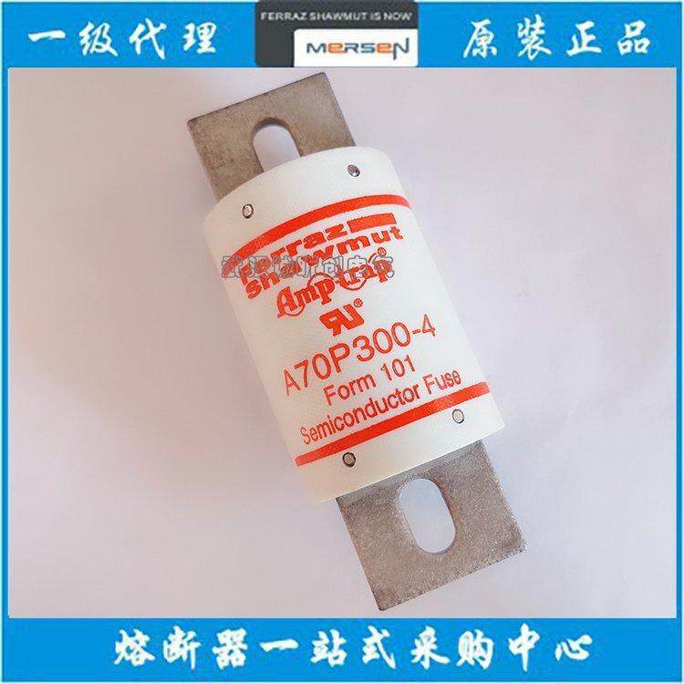 法国罗兰ferrazmersen直流熔断器A70P30-4700V30A美尔森保险管