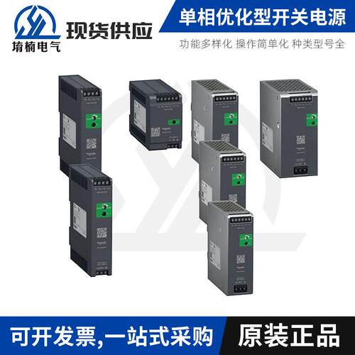 单相优化型开关电源ABLS1A24031开关电源24V/3.1A