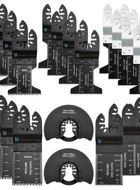 24pcs混合万用宝锯片套装万用宝摆动锯片工具附件