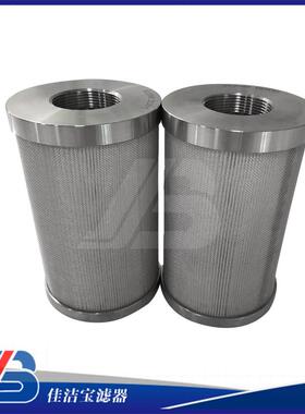 1202845聚结滤芯直销过滤器油滤芯供应