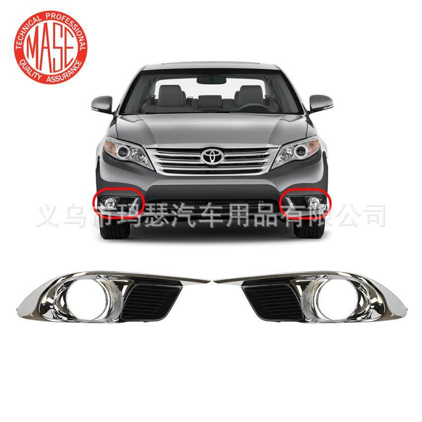适用2011-12丰田亚洲龙Avalan前杠雾灯罩52030070405204007040,纺织面料/辅料/配套,纺织机械配件,淘宝优惠券,粉丝福利购,淘宝优惠卷