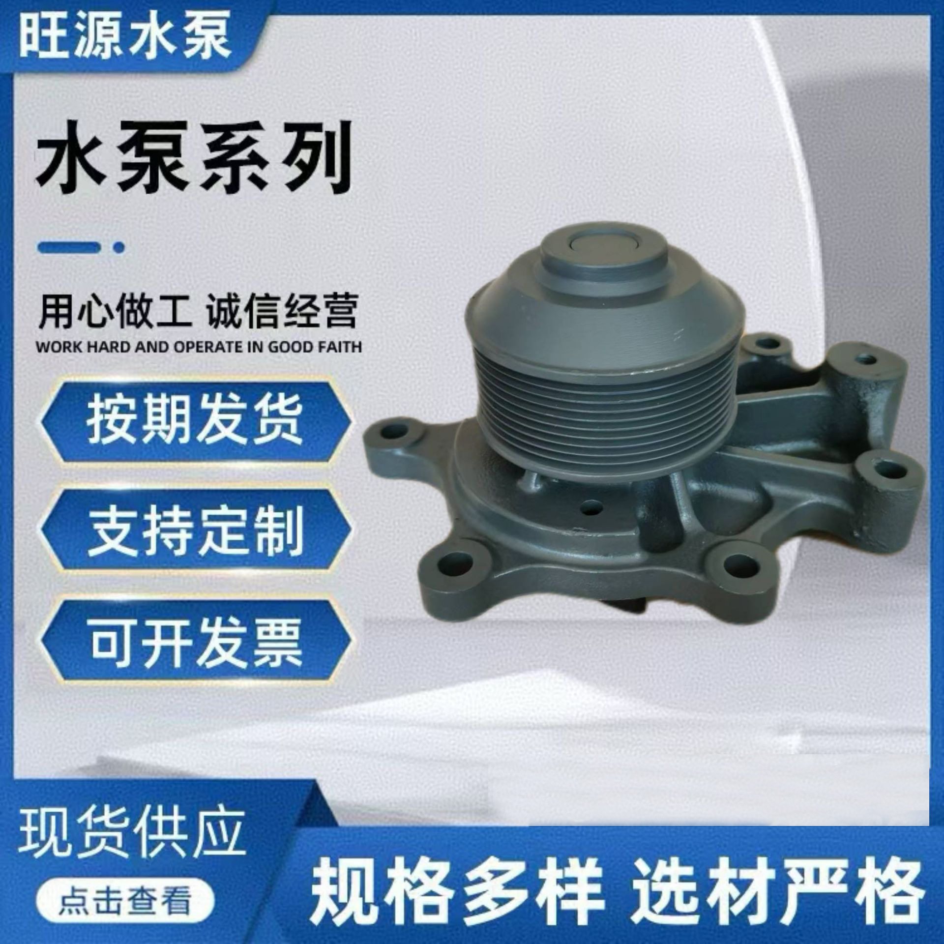 612630061073泵头潍柴重汽水泵潍柴发动机冷却水泵泵头