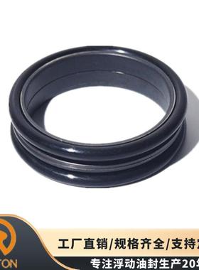 RVTON工程机械双锥密封件56B-33-11350浮动油封么镜200*177.5*31