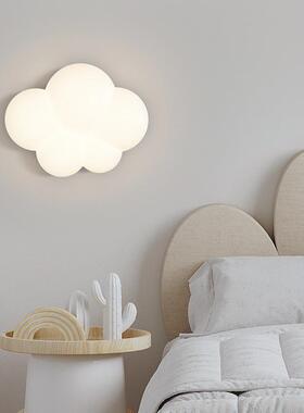 客厅过道简约可爱云朵水滴滚塑白色造型卧室床头LED全光谱壁灯
