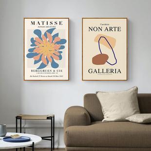 暖暖良时北欧文艺抽象客厅装 店壁画马蒂斯复古卧室挂画 饰画服装