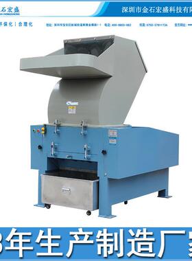 TPR密封胶条粉碎机软胶TPE弹性料破碎机SBS拉伸带瑜伽带切碎机