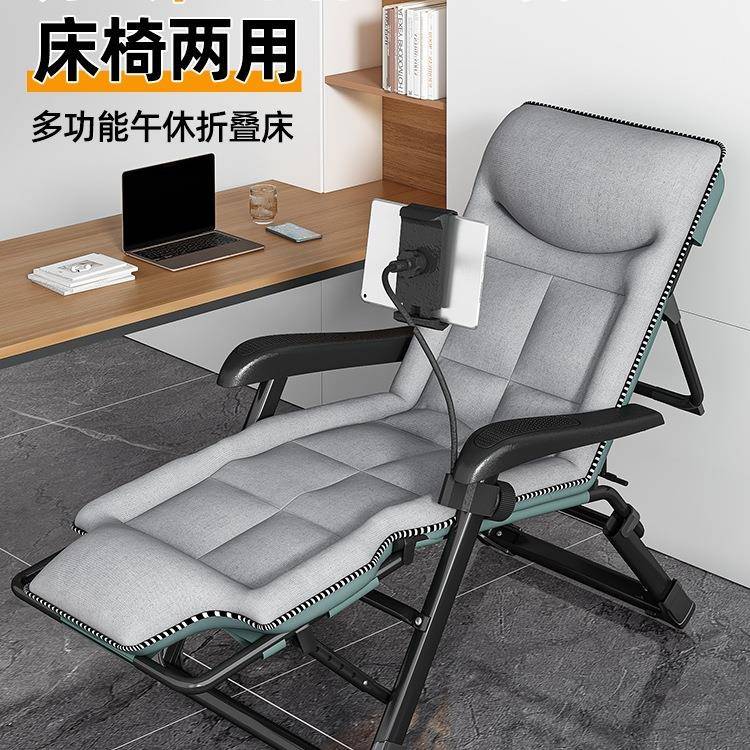 包邮折叠床办公室午睡两用躺椅单人午休神器简易便携家用陪护工行