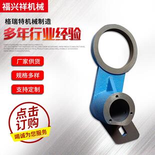 短纤倍捻机配件中罗拉过桥摇臂506-05202、05203纺织机械配件