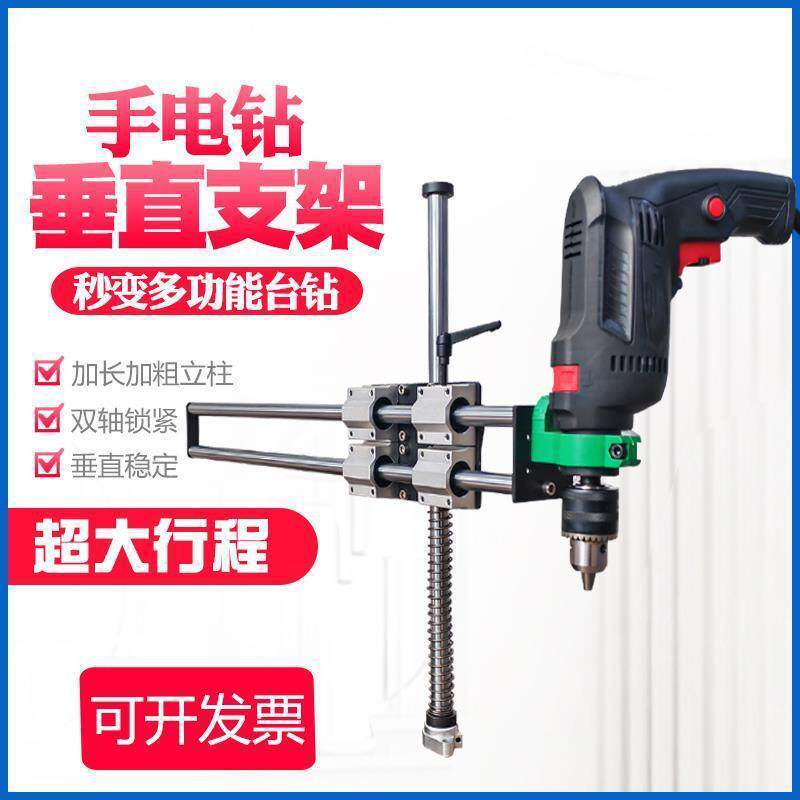 手电钻悬臂支架子攻丝旋转伸缩手持台钻气动垂直万用风批固定打孔