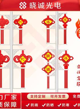 LED中国结路灯户外道路新农村太阳能双面发光吸塑中国结灯箱