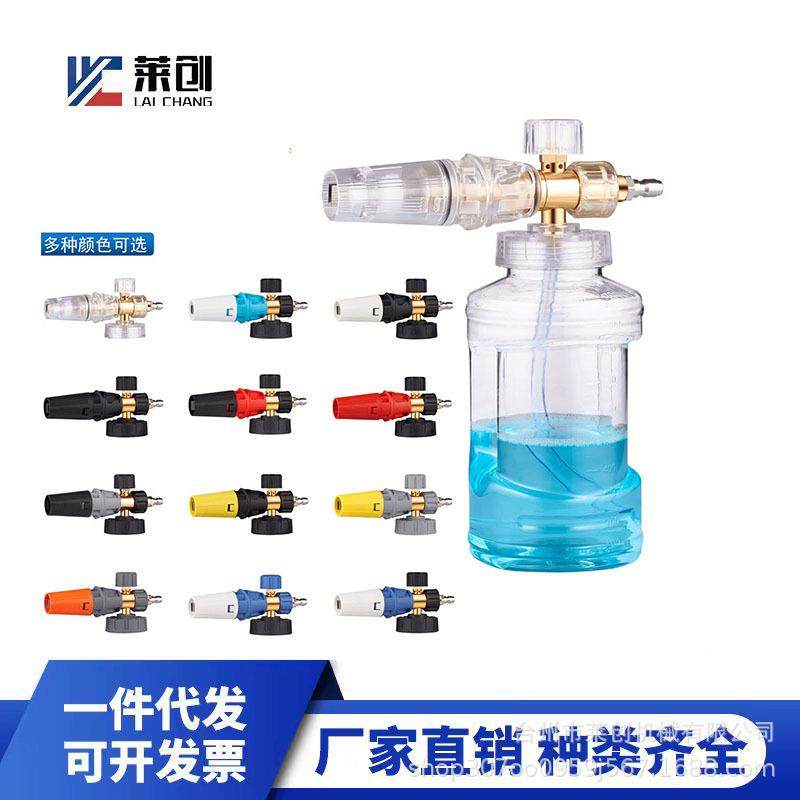 高压清洗机高压洗车水枪1/4快插公头洗车泡沫壶台州PA壶泡沫喷壶,纺织面料/辅料/配套,纺织机械配件,淘宝优惠券,粉丝福利购,淘宝优惠卷