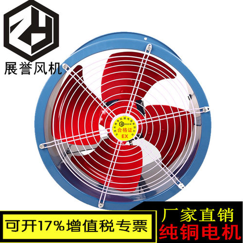 8#轴流风机SFG型低噪音轴流风机SF8-4管道式排风机SF8-4大风量