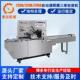 390A自动透明膜三维包装 供应230A 320A 机价格实惠