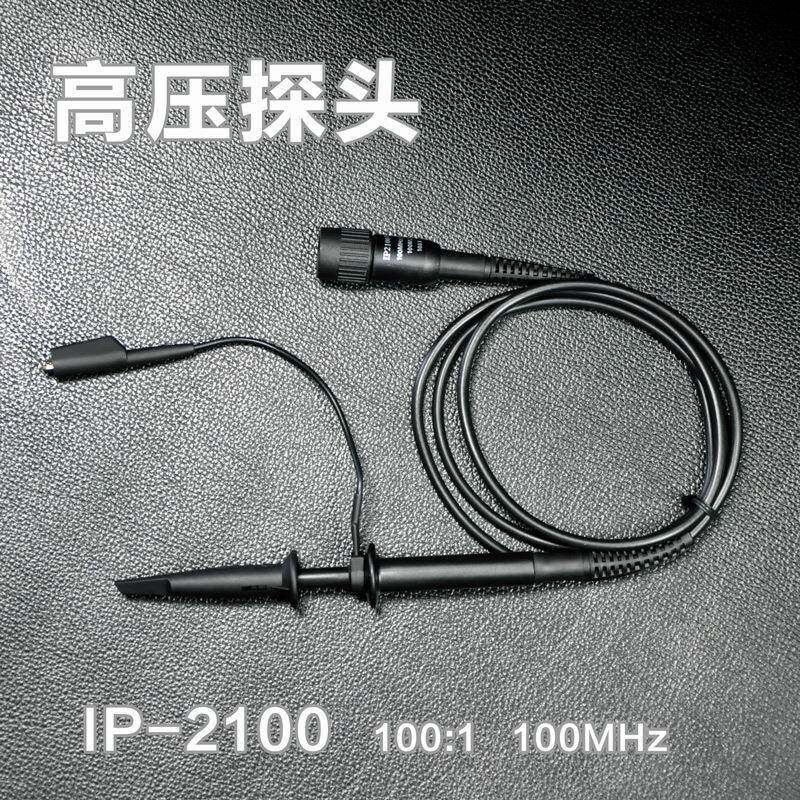 示波器高压探头100MHz带宽100:1耐压2kv探针一件