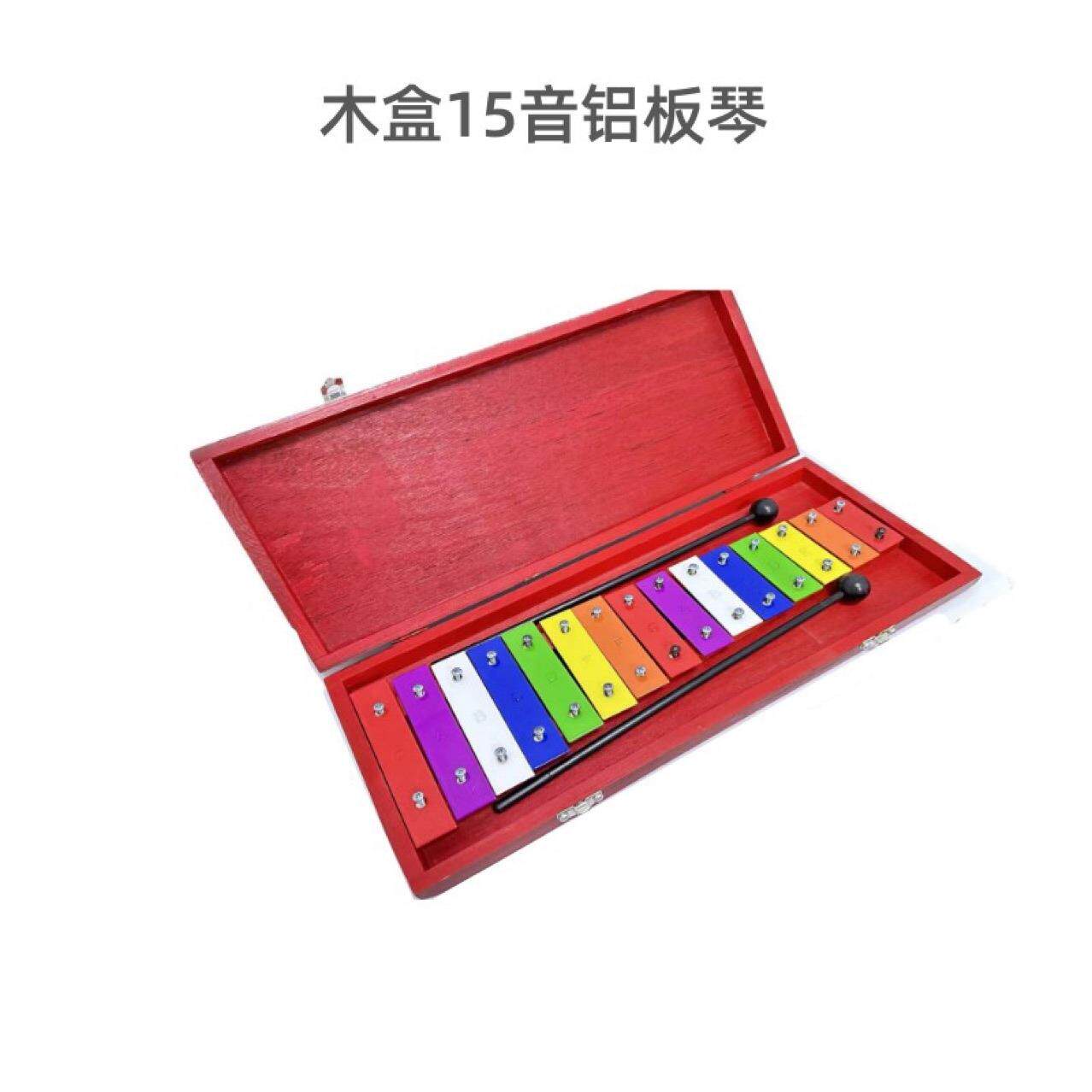 儿童敲琴15音铝板琴幼儿园小学奥尔夫打击乐器教学铁片琴木盒包装
