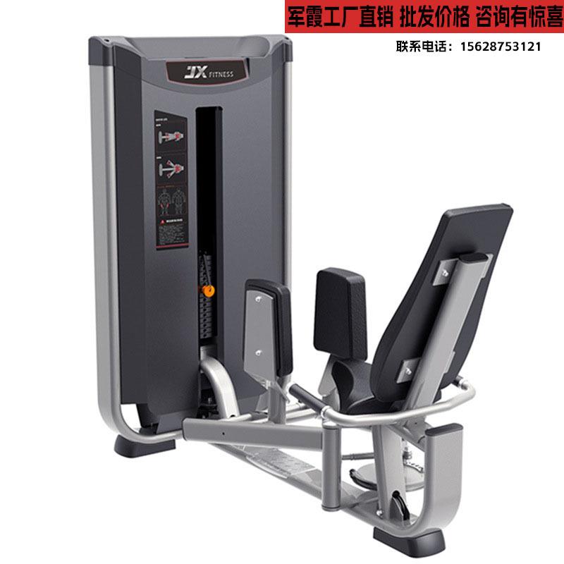 军霞JX-3017商用大腿外侧大腿外展练习腿部外弯分腿力量训练器