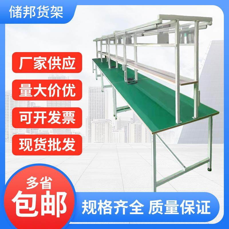 防静电工作台车间维修流水线操作台实验桌现货供应双工位,纺织面料/辅料/配套,纺织机械配件,淘宝优惠券,粉丝福利购,淘宝优惠卷