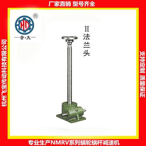 直销蜗轮蜗杆丝杆SWL升降机手摇螺杆手动螺旋升降器可配手轮