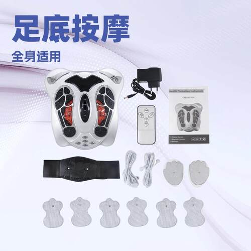 足疗机低频脉冲EMS功能多档调节足底按摩器CE认证红外理疗