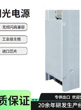 75W12V24V可控硅调光电源0-10VPWM调光电源灯带灯箱广告牌电源