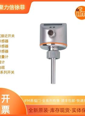 SI5006IFM易福门流量开关