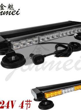 热销短排工程车吸顶灯双排频闪磁吸应急灯40LED爆闪灯警示灯