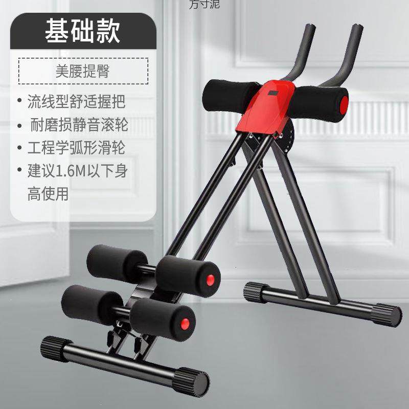卷腹机健腹器卷腹肌美腰机懒人收腹机腹肌健身器材家用男女供应链,收纳整理,烫衣板及配件,淘宝优惠券,粉丝福利购,淘宝优惠卷