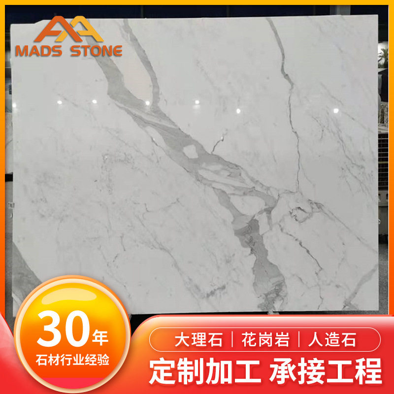 云浮麦斯荒料天然鱼肚白大理石窗台台面过门石门槛石大板现货批发