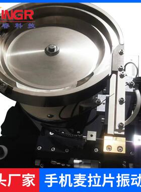 振动盘自动送料机振动盘自动五金元器件送料筛选盘量大价优