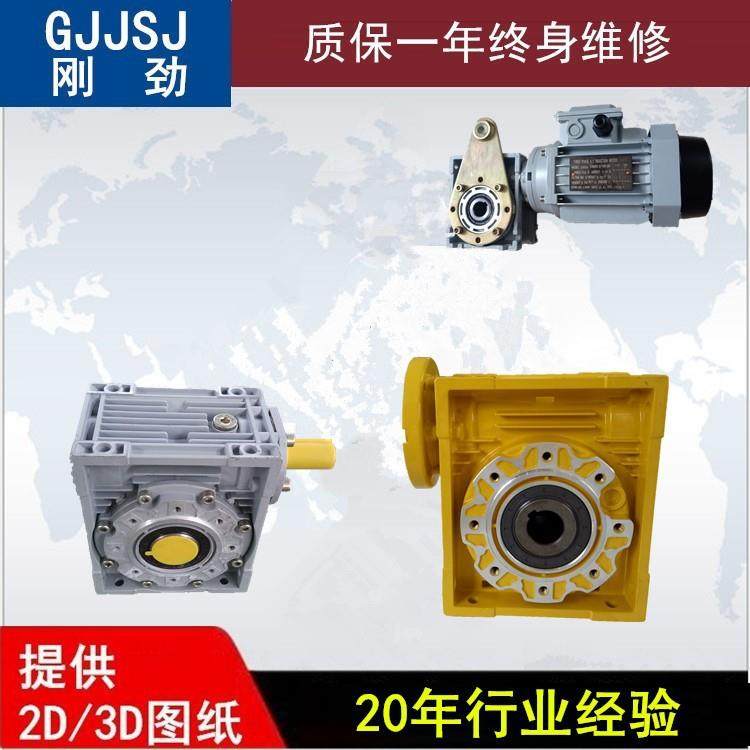 RV50减速机、输入B14小法兰，输出空孔、锡青铜蜗轮材质,机械设备,其他机械设备,淘宝优惠券,粉丝福利购,淘宝优惠卷