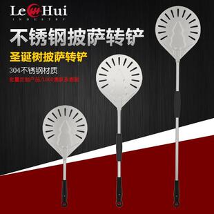 盈拓8英寸圆形披萨烤箱窑炉转铲304不锈钢精钢铸造翻转使受热均匀