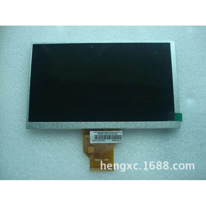 直销7寸TFT液晶屏群创AT070TN92液晶显示屏通用款,智能设备,其他智能设备,淘宝优惠券,粉丝福利购,淘宝优惠卷