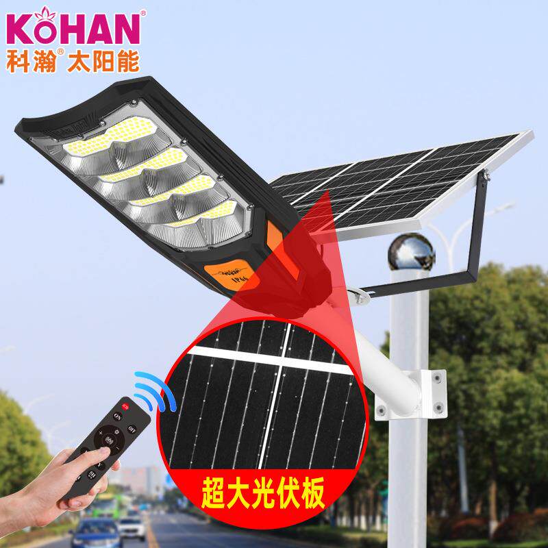 私模新款太阳能路灯户外庭院灯具室外超亮led道路照明投光景观灯