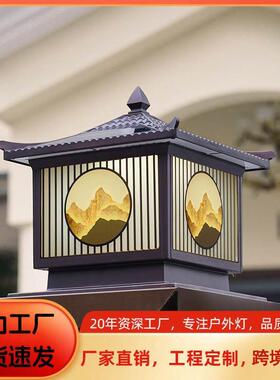 太阳能户外庭院LED柱头灯围墙灯别墅花园农村门口防水景观装饰灯
