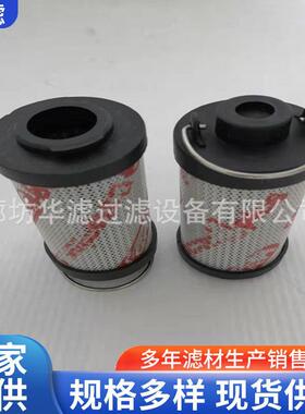 0330R020BN/HC钢厂稀油润滑站玻纤滤芯用于液压系统回油管路滤芯