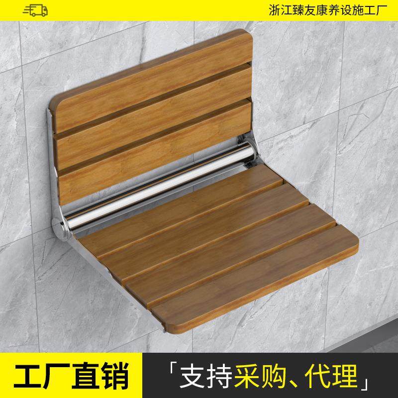 浴室折叠凳淋浴座椅墙壁挂式实木卫生间老年人厕所孕妇洗澡坐凳子,纺织面料/辅料/配套,纺织机械配件,淘宝优惠券,粉丝福利购,淘宝优惠卷