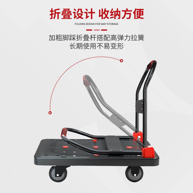 静音推折叠平车板手推车推拉货车塑搬运拉001车料四轮小车工具车