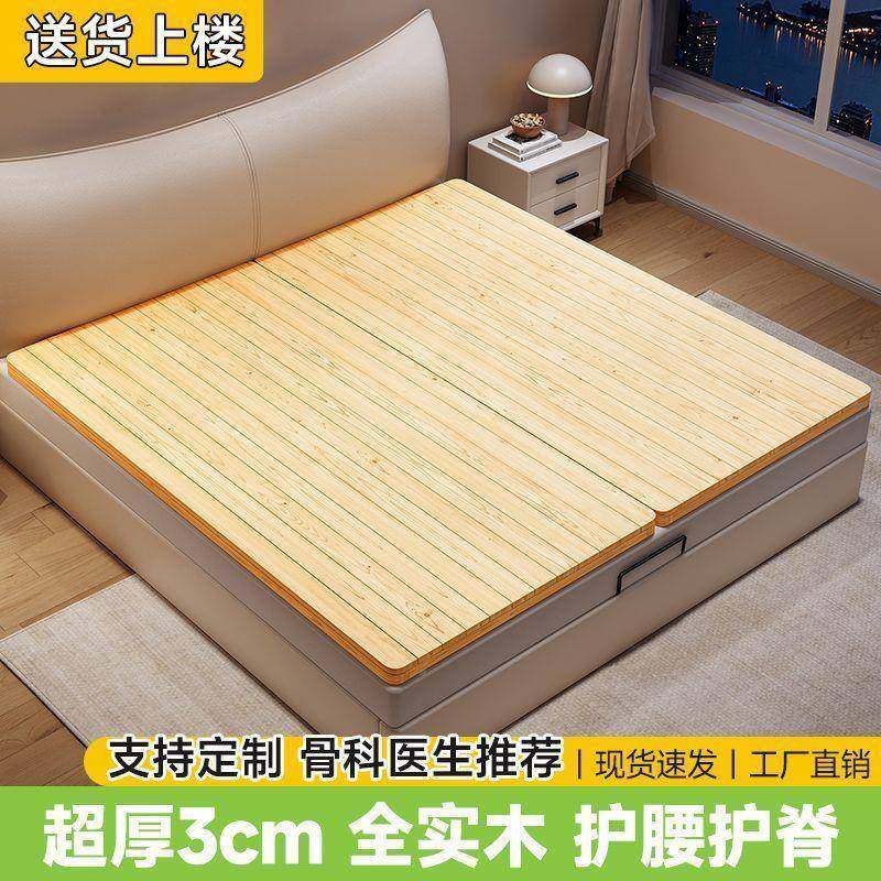 护硬子床板床垫硬加硬实腰木板垫片软床变床垫铺板供762应链工厂